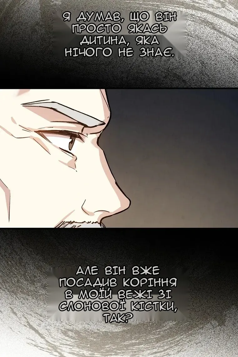 Сторінка 80