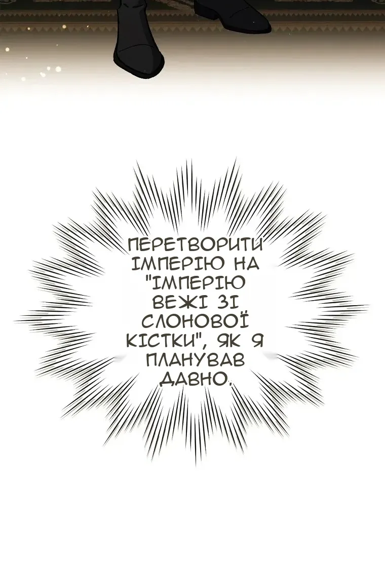 Сторінка 87