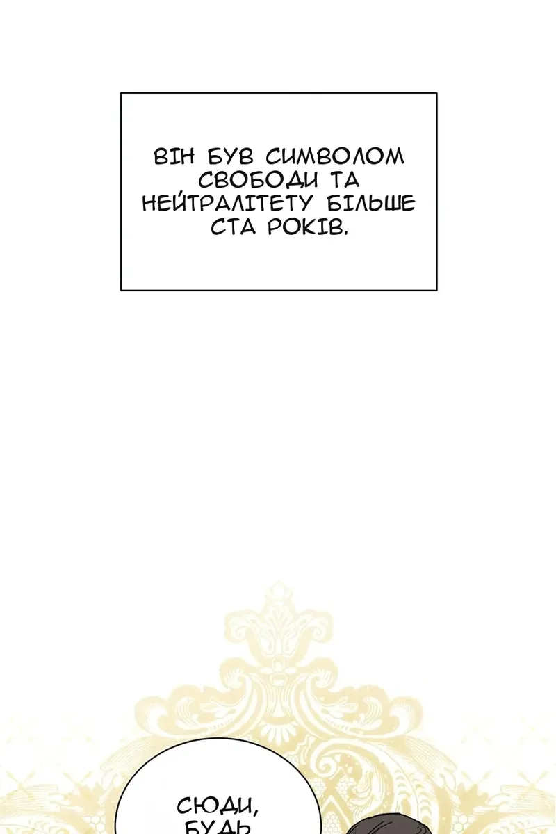 Сторінка 5