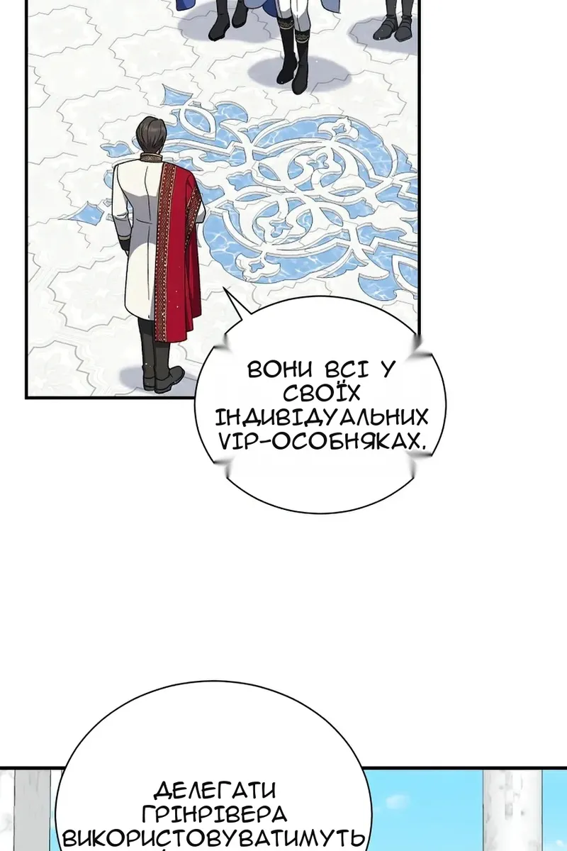 Сторінка 8