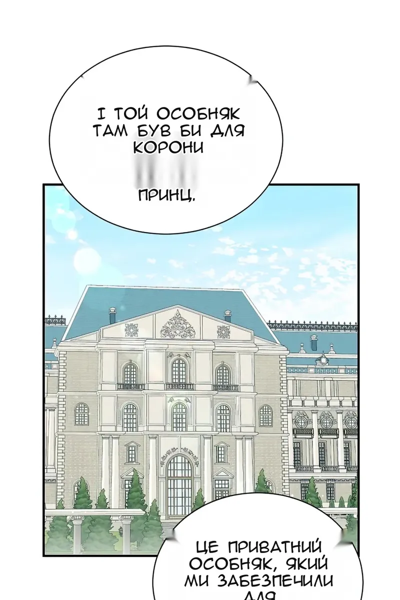 Сторінка 10
