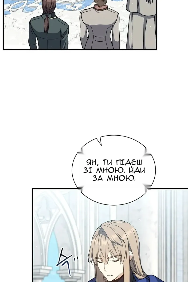 Сторінка 17