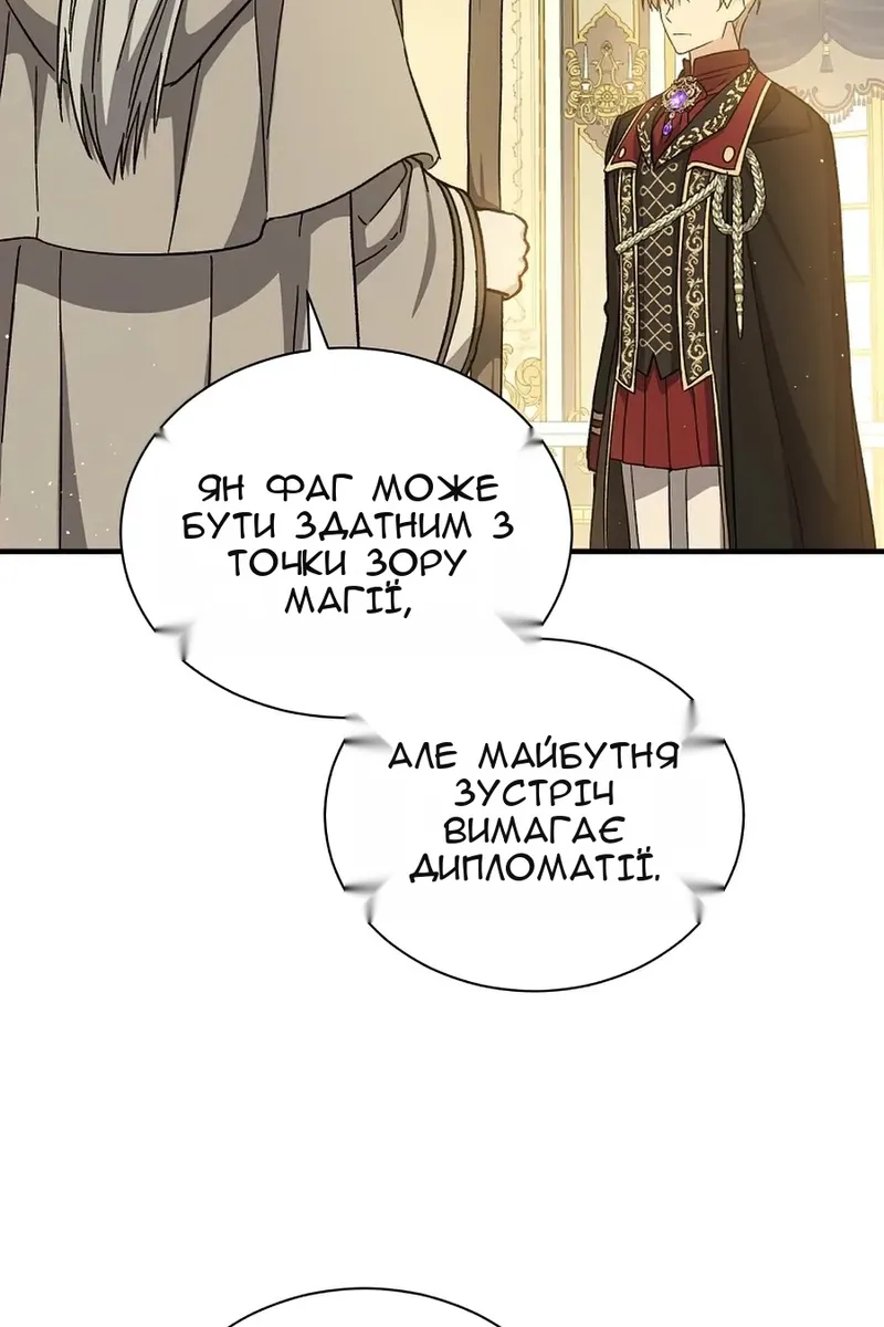 Сторінка 33