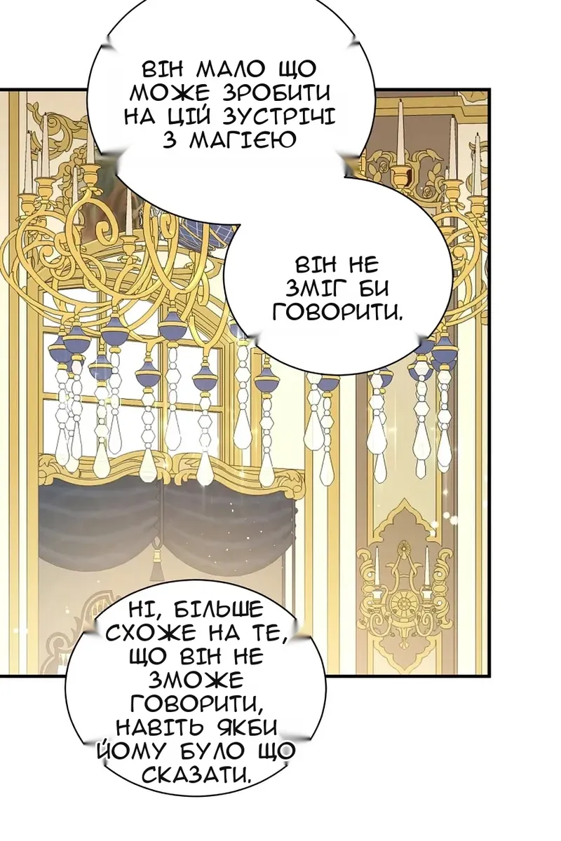 Сторінка 34