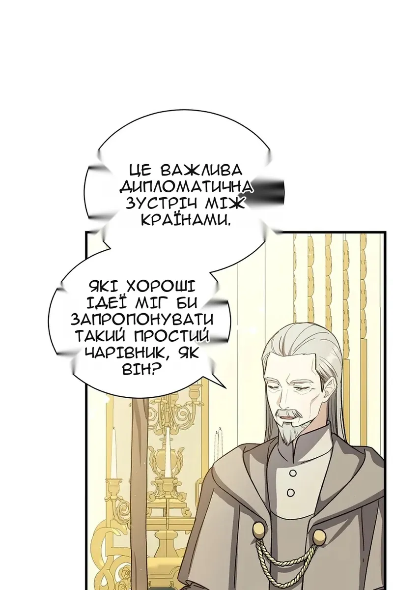 Сторінка 35