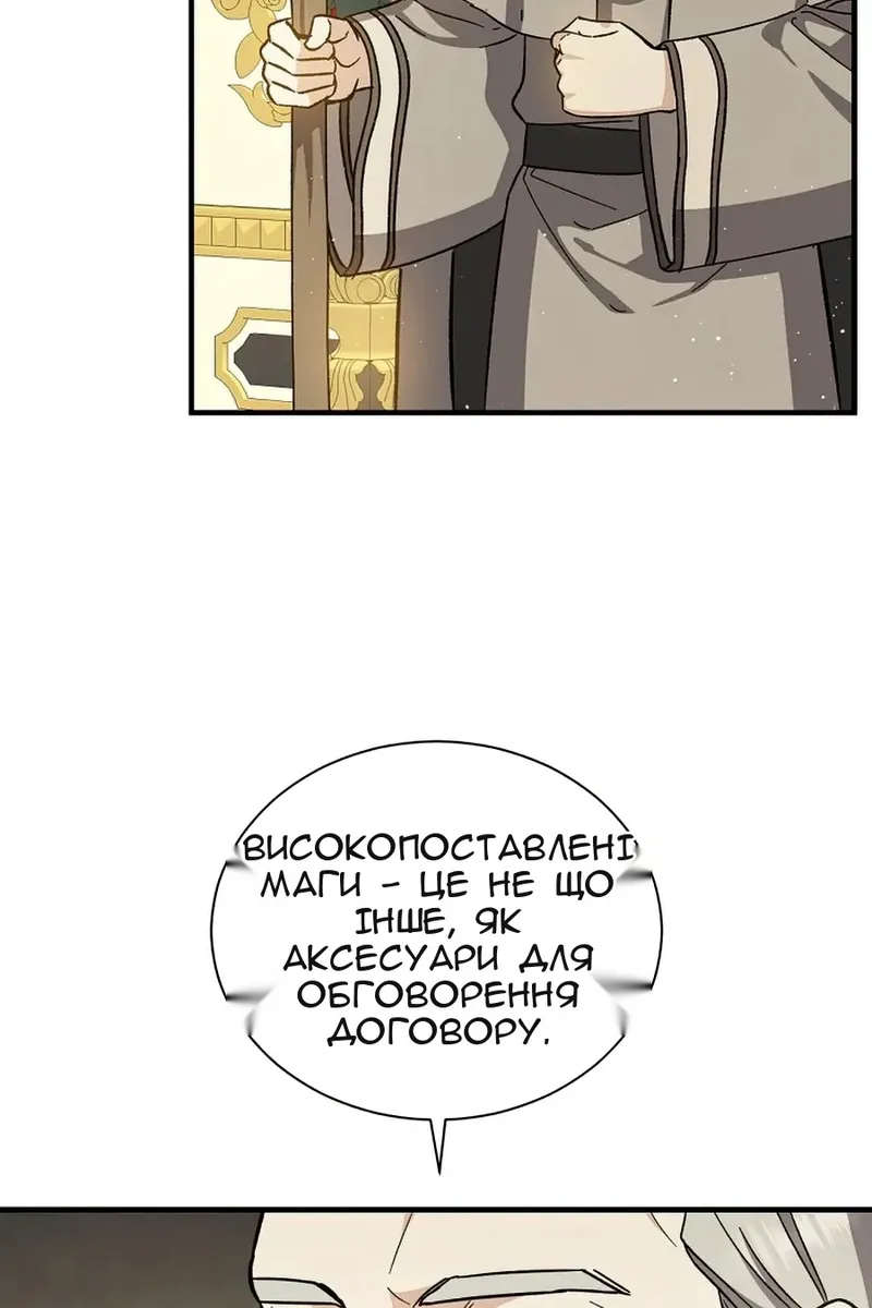 Сторінка 36