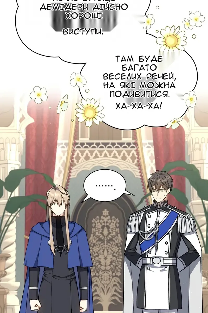 Сторінка 49