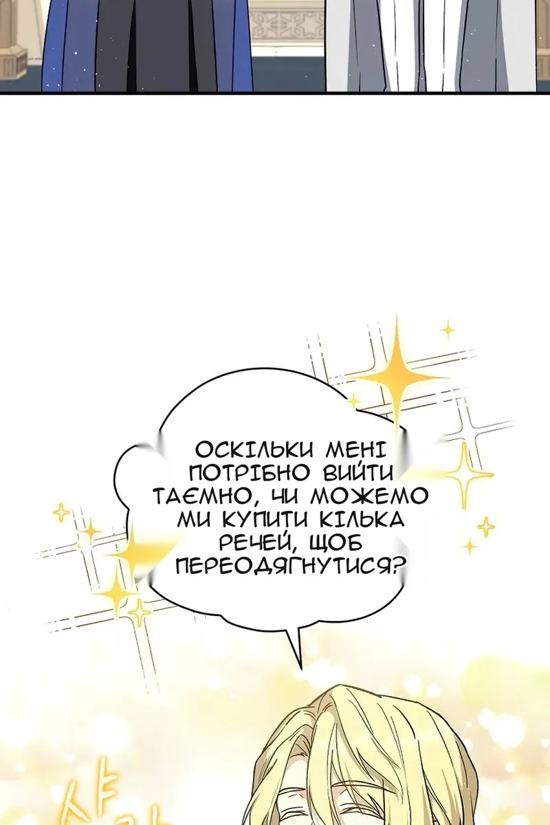 Сторінка 50