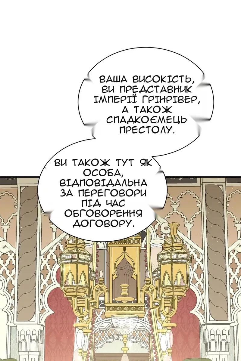 Сторінка 58