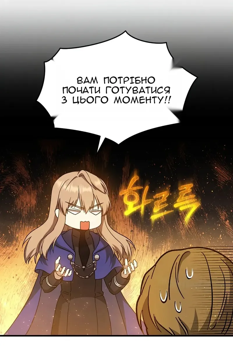 Сторінка 62