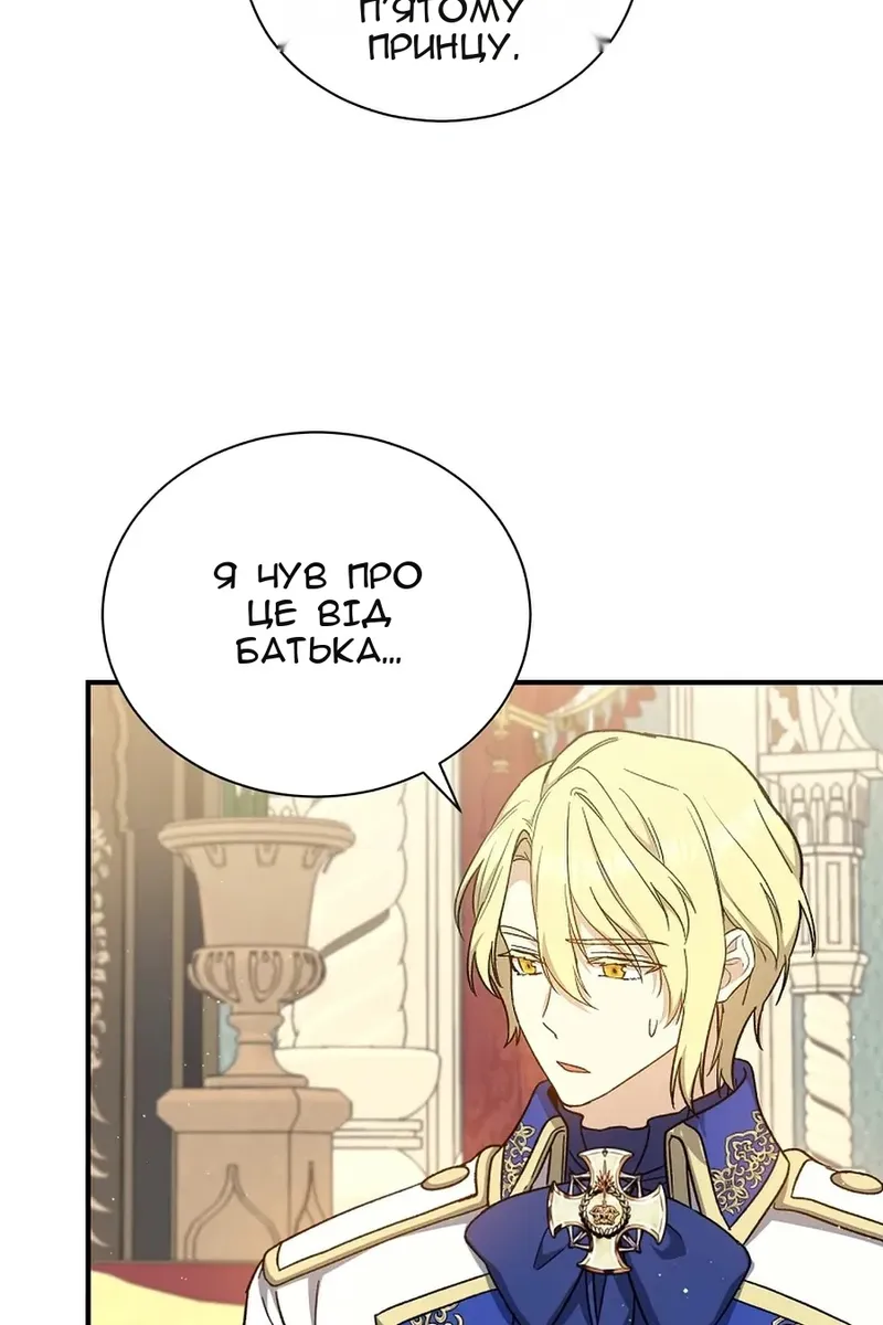Сторінка 67