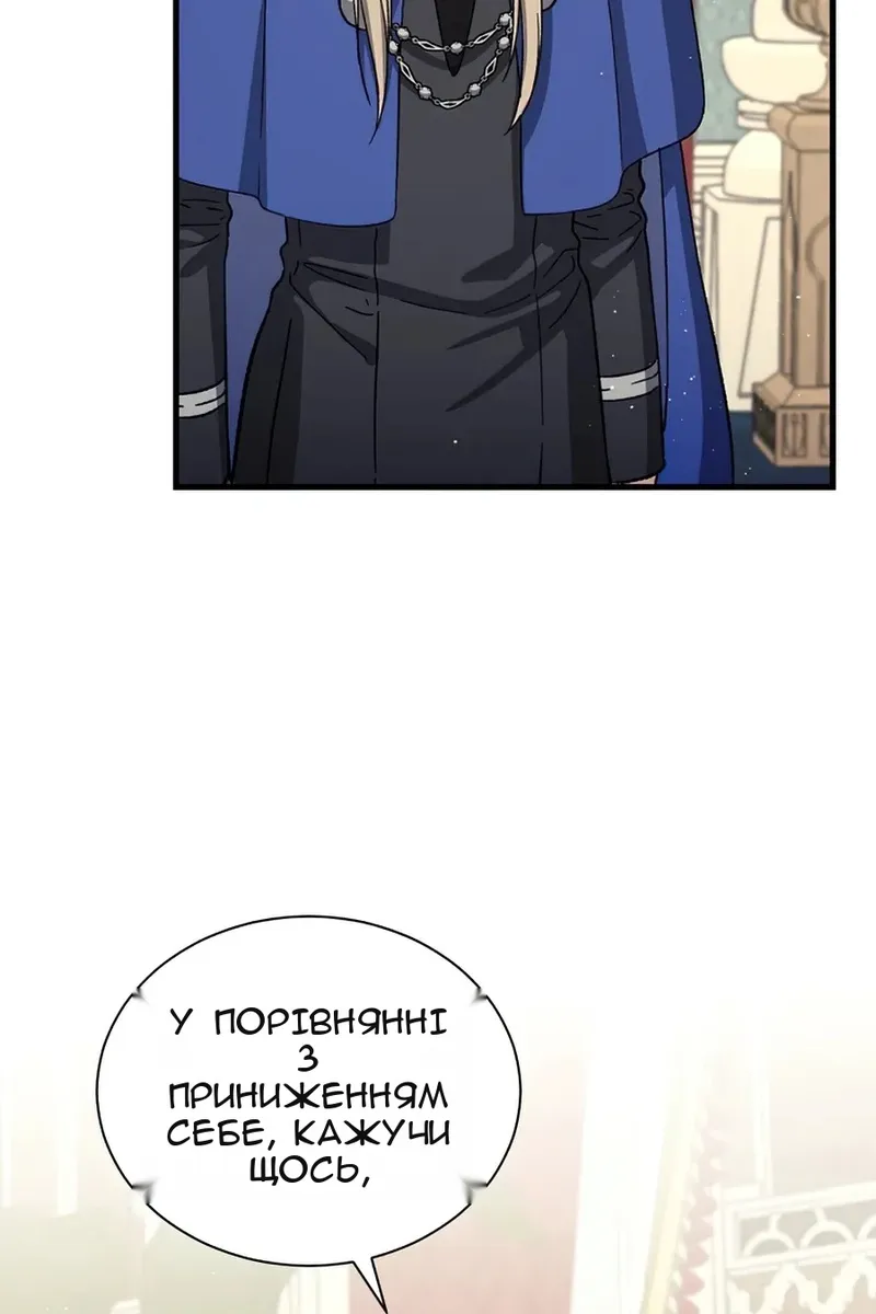 Сторінка 73