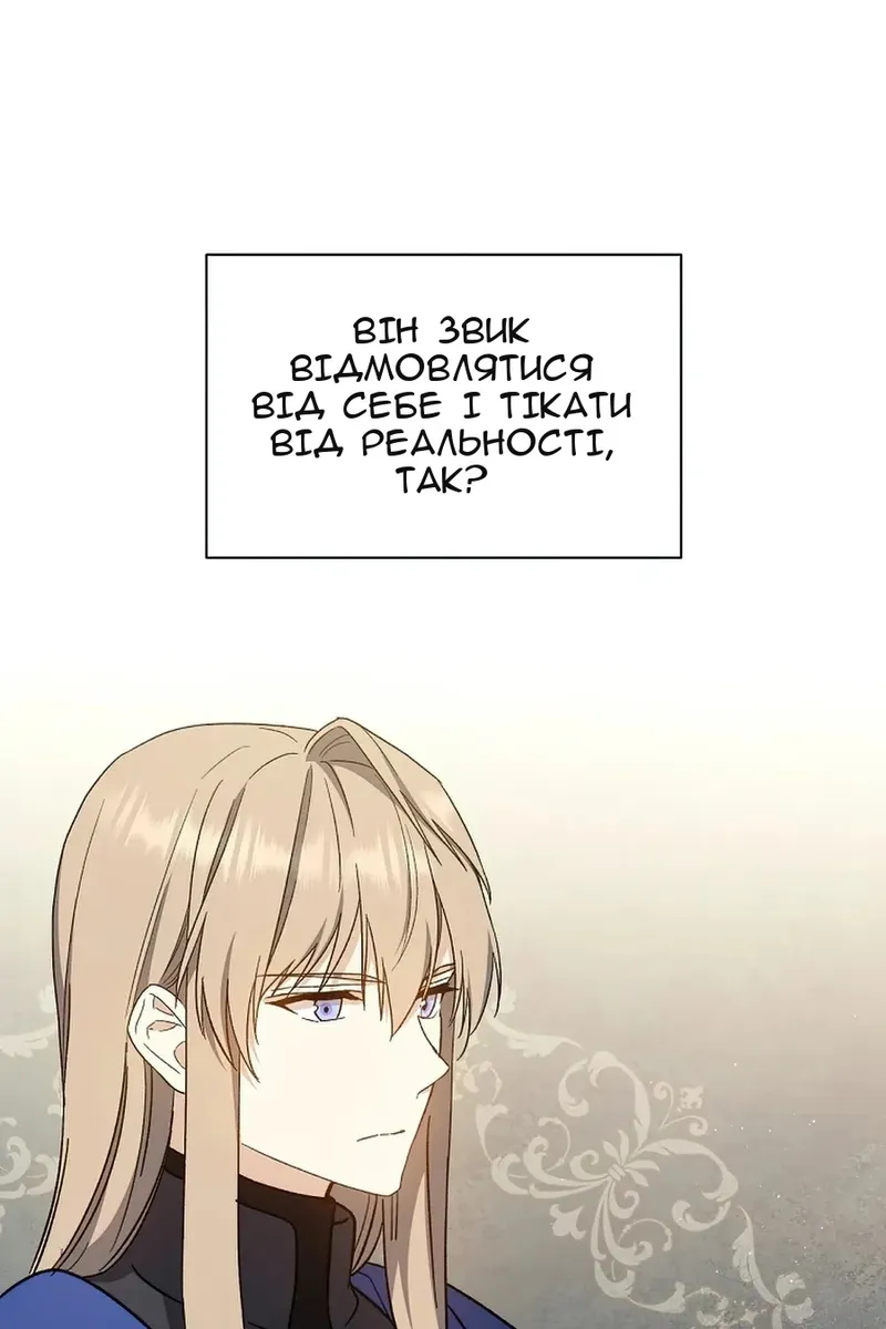 Сторінка 75