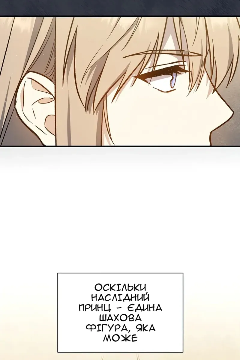 Сторінка 77