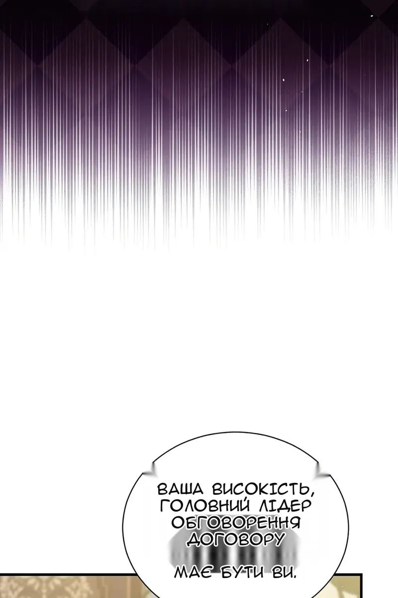 Сторінка 80