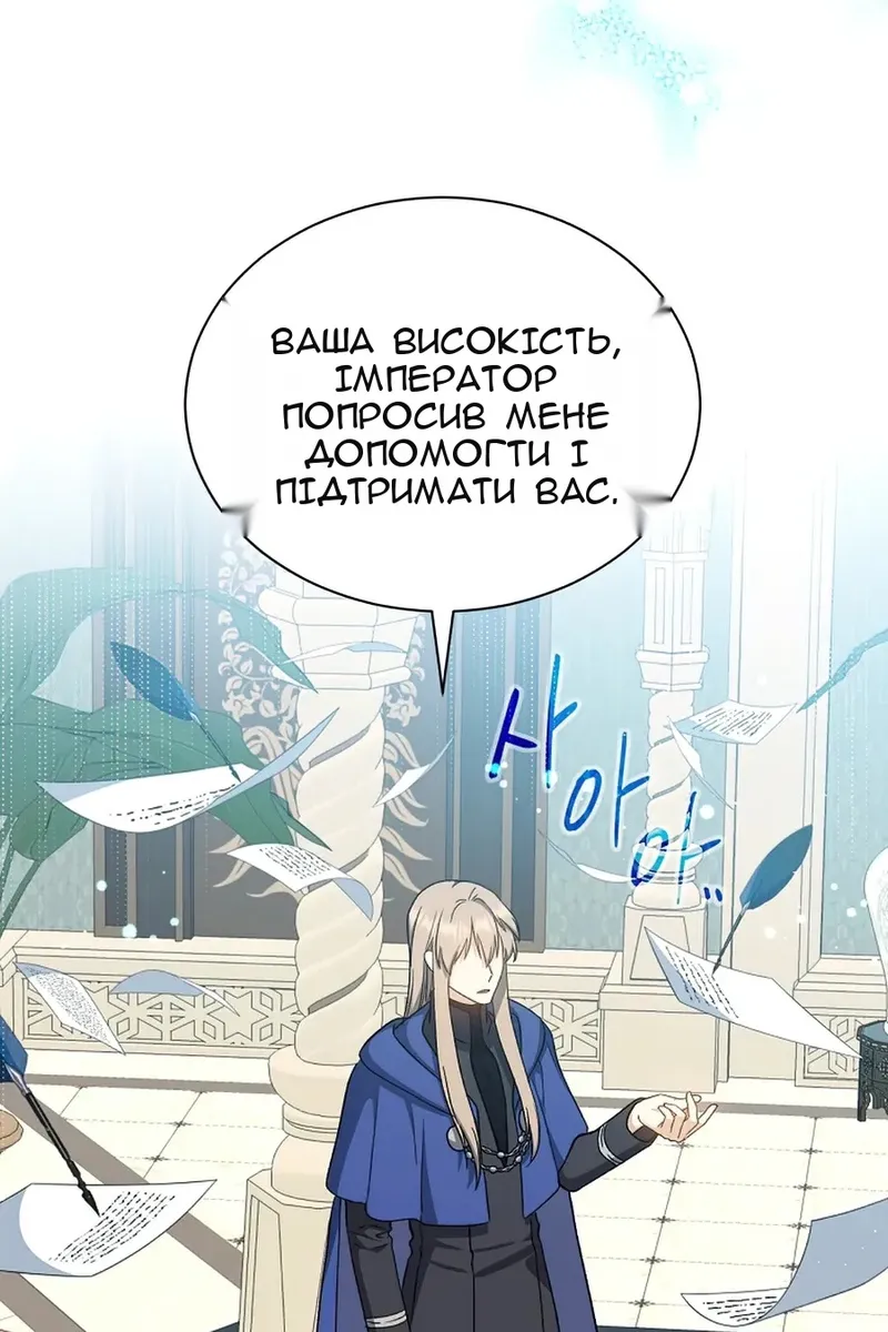 Сторінка 84