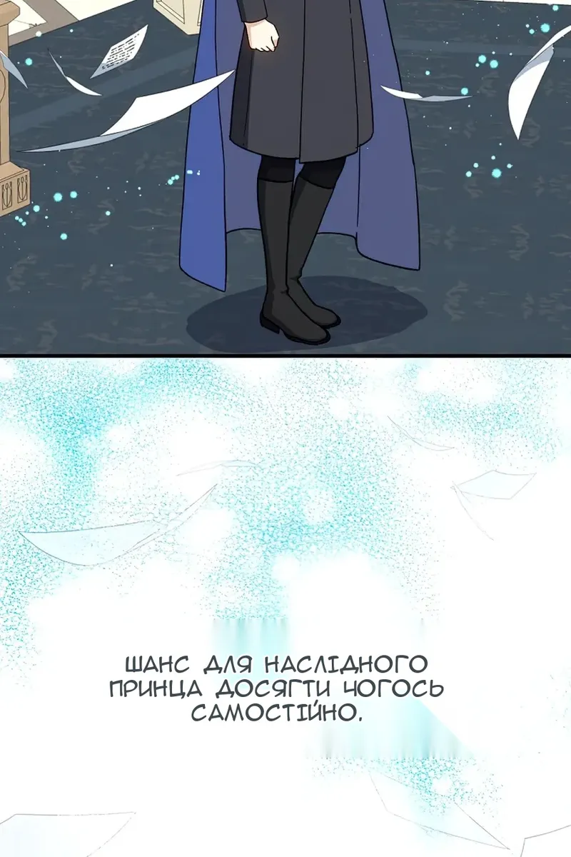 Сторінка 85