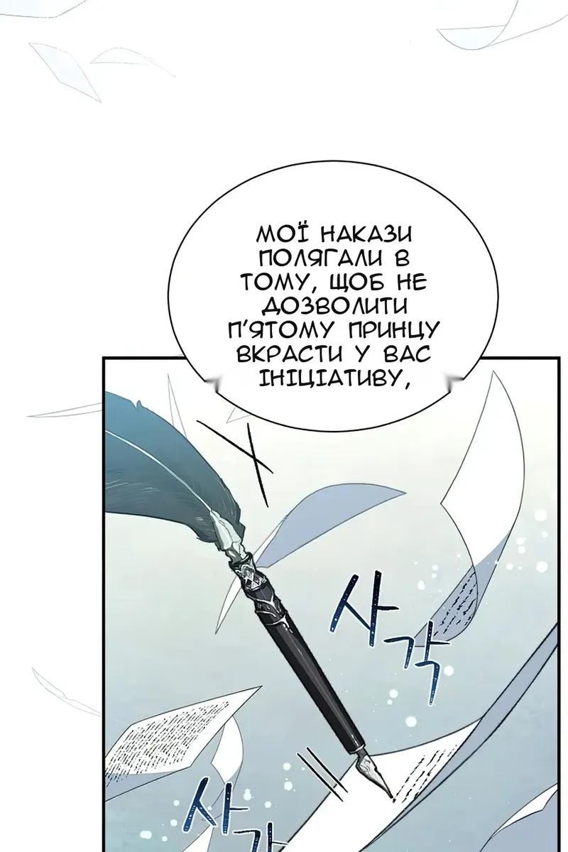 Сторінка 86