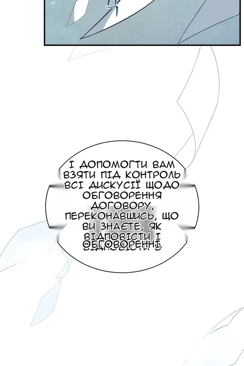 Сторінка 87