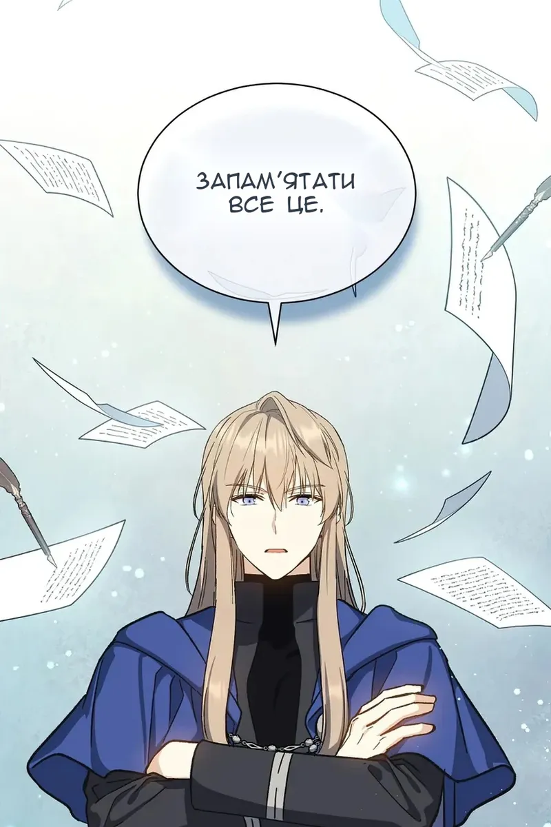Сторінка 92
