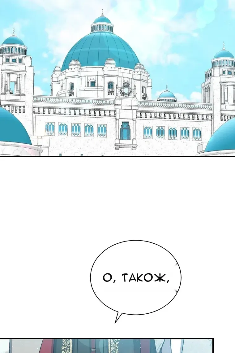 Сторінка 3