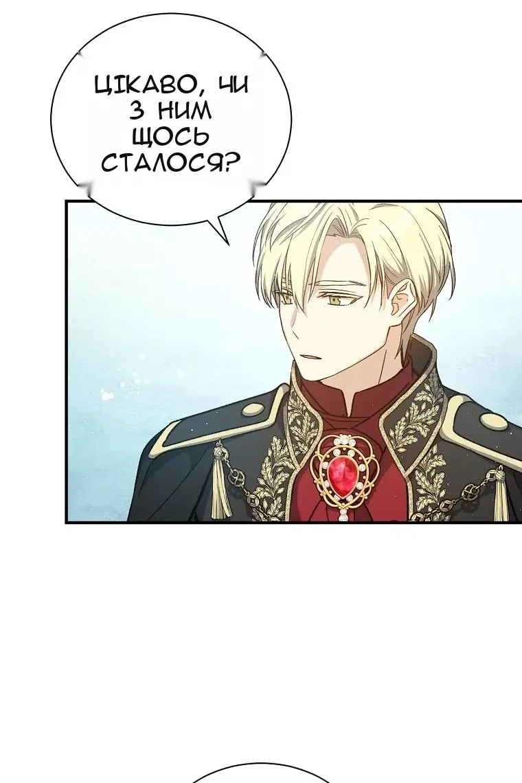 Сторінка 7