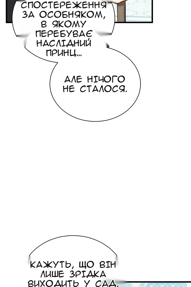 Сторінка 9