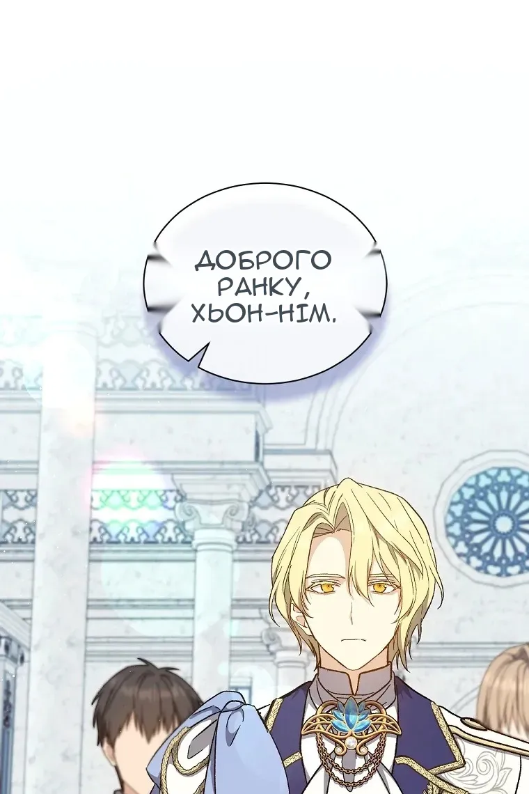 Сторінка 12