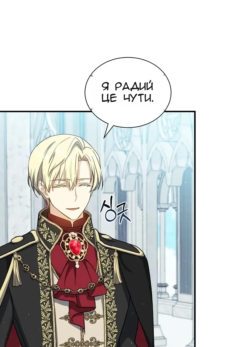 Сторінка 16