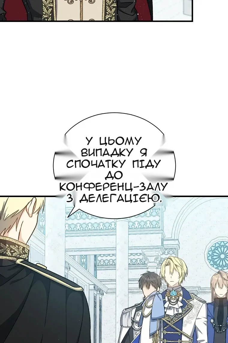 Сторінка 17