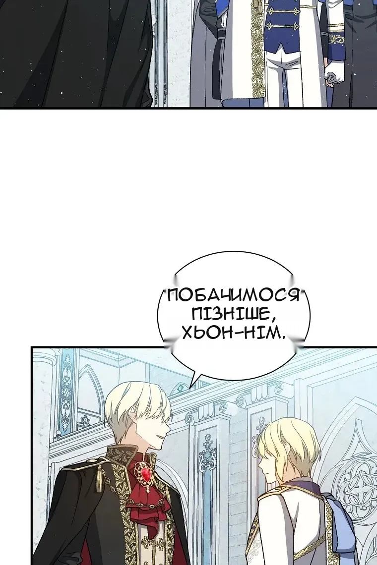 Сторінка 18