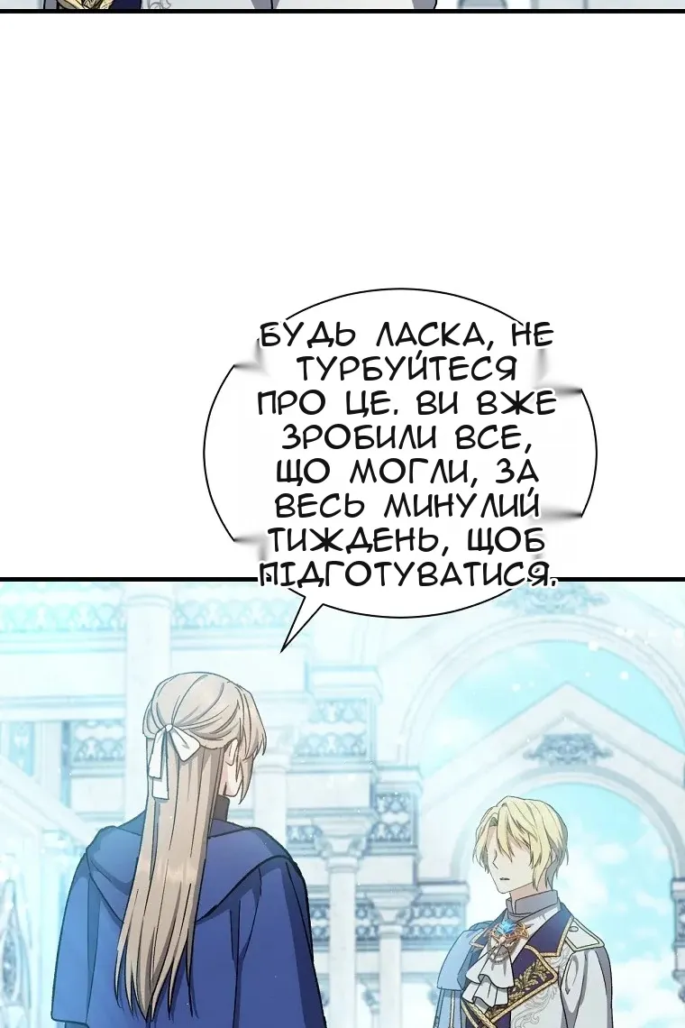Сторінка 27