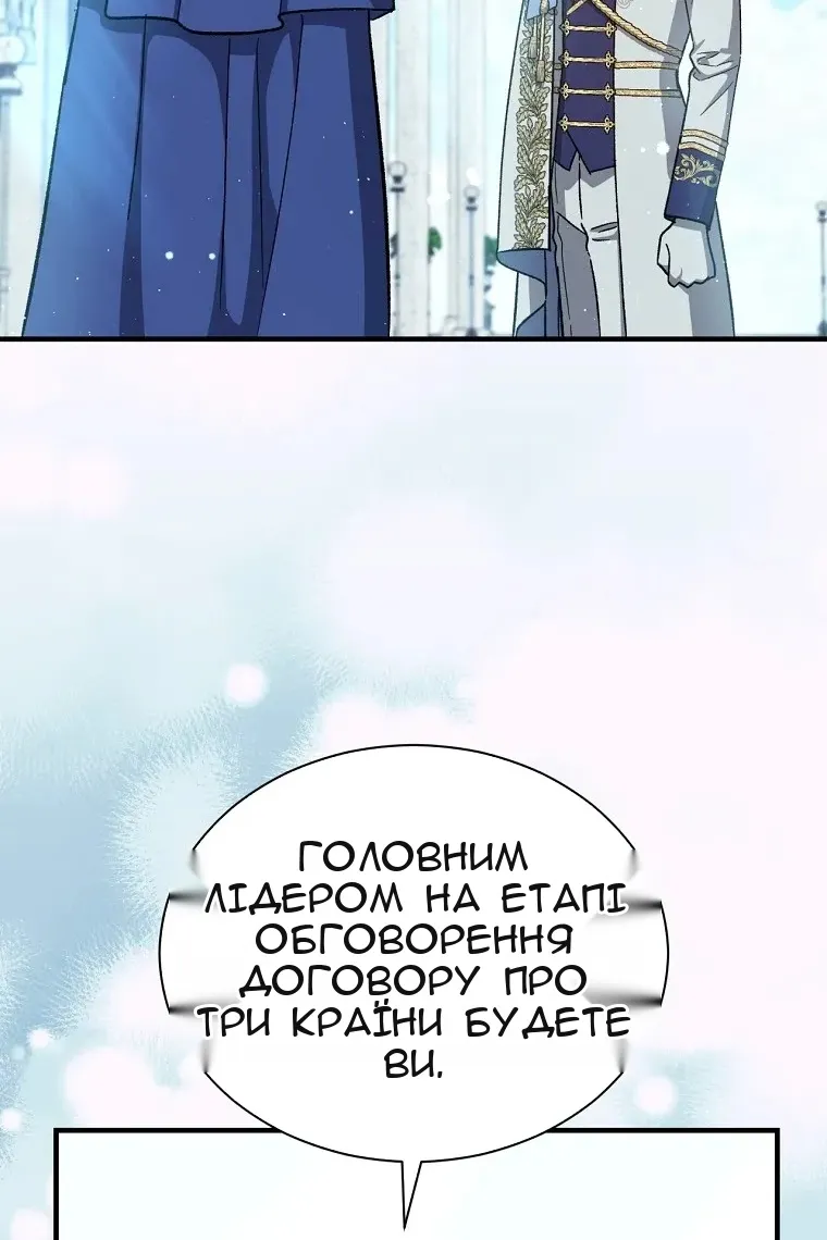 Сторінка 28
