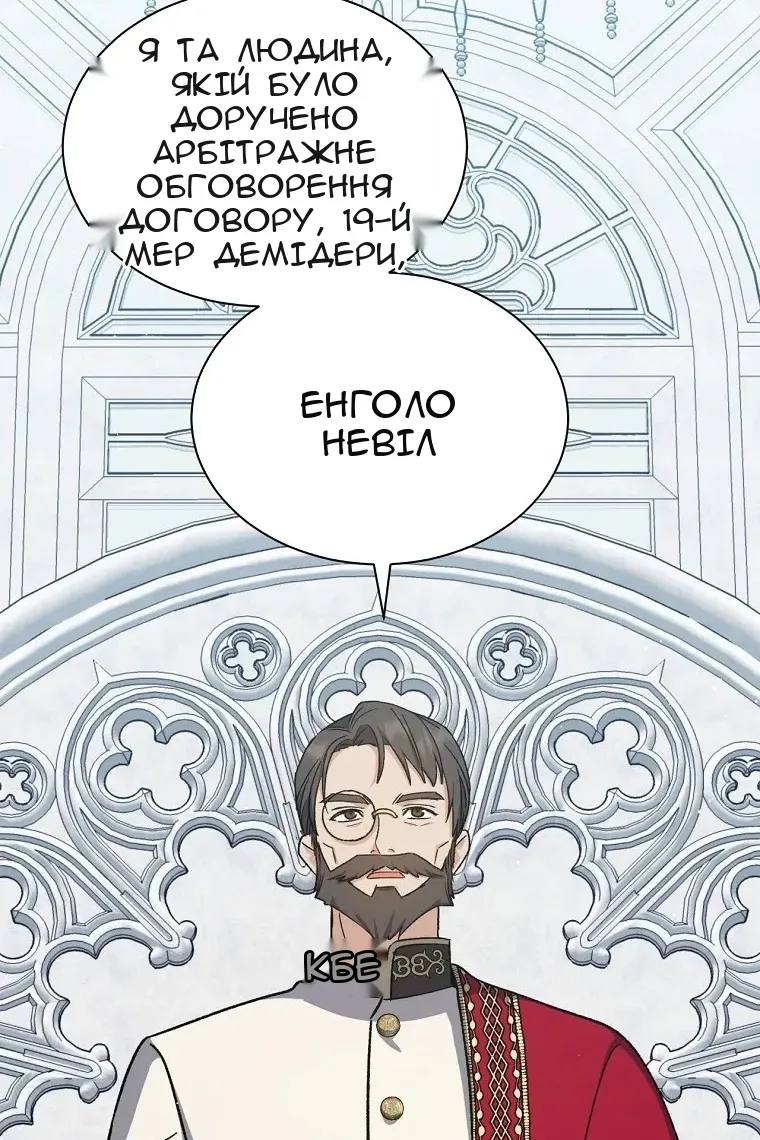 Сторінка 36