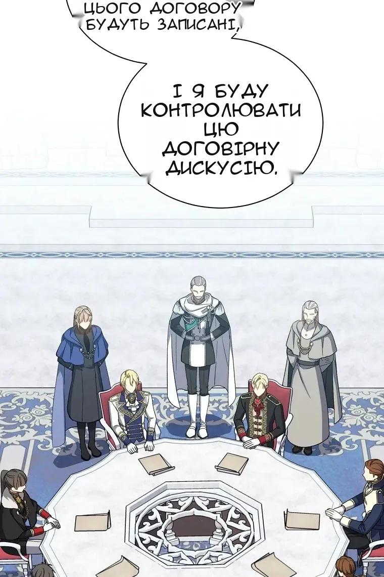 Сторінка 38