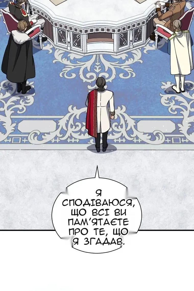 Сторінка 39