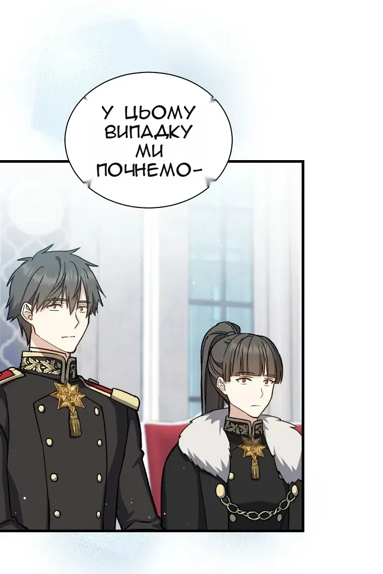 Сторінка 40