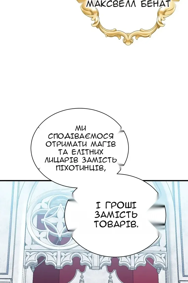 Сторінка 47