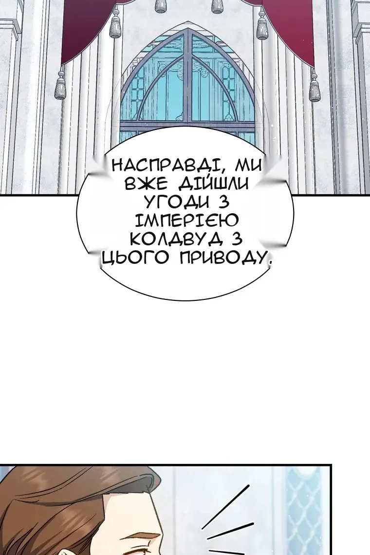 Сторінка 48