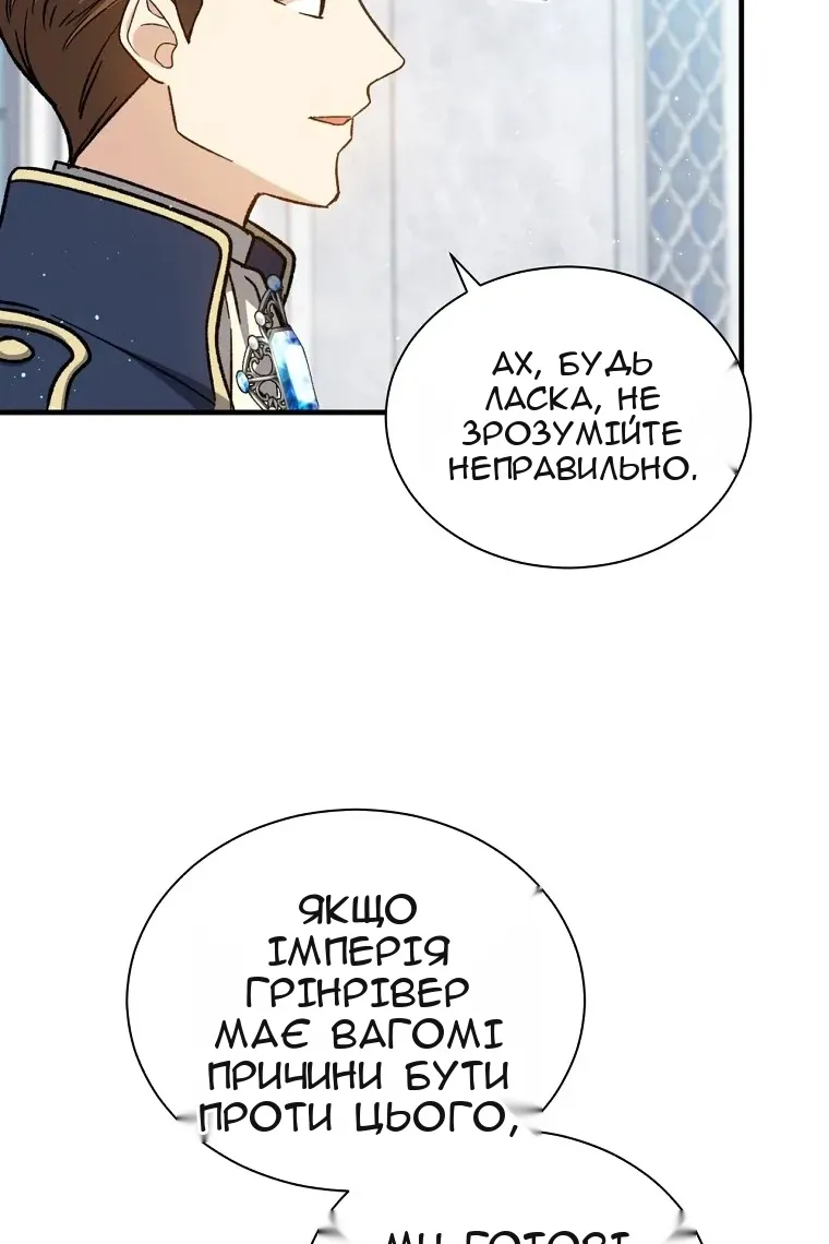 Сторінка 49