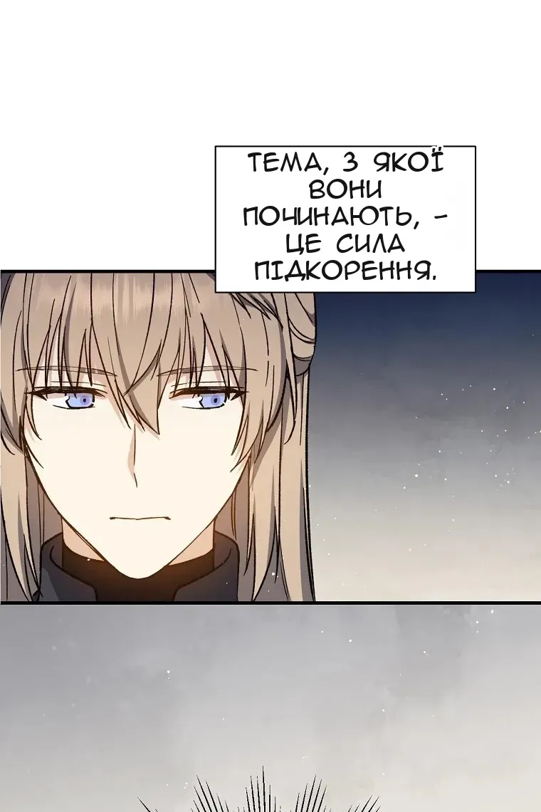 Сторінка 51