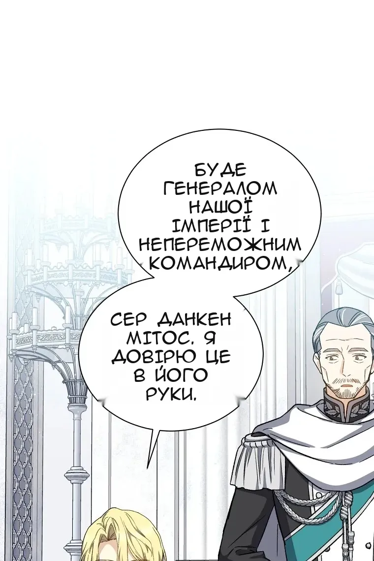 Сторінка 55