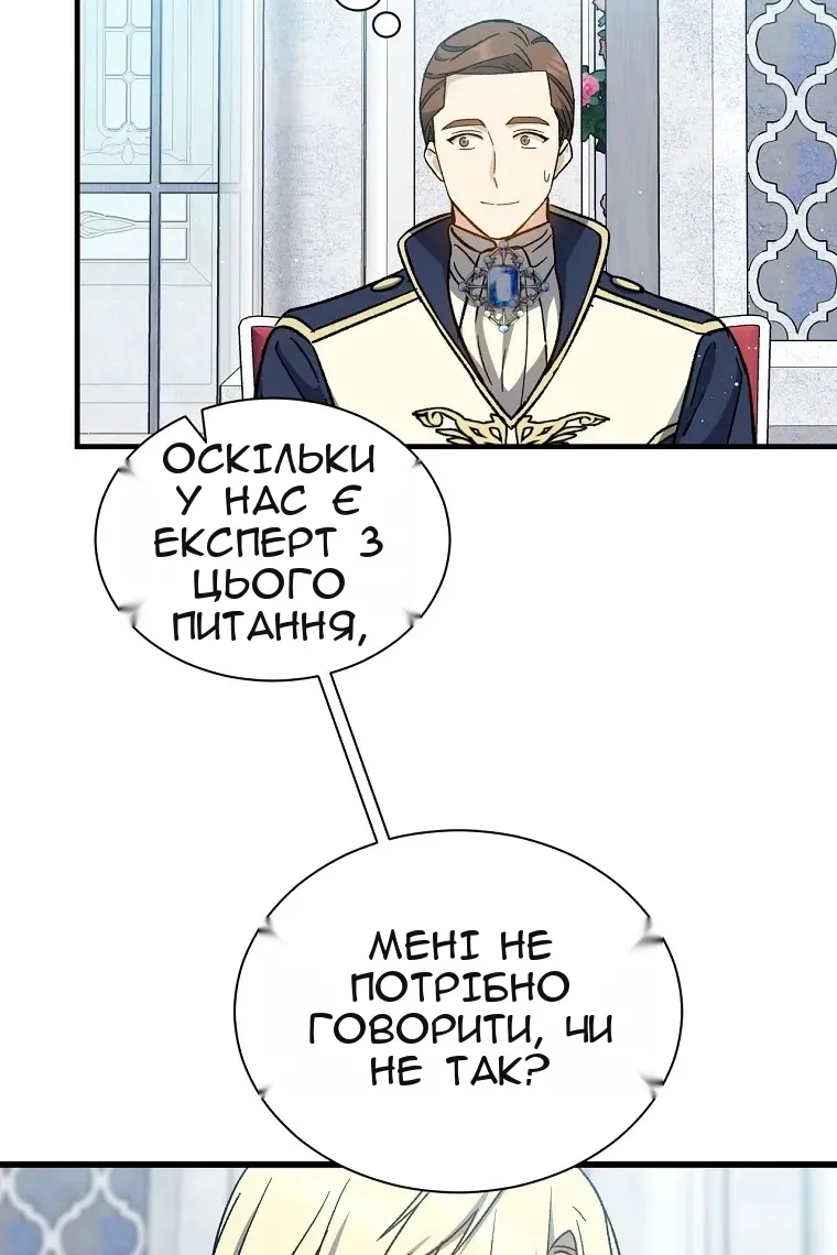 Сторінка 57