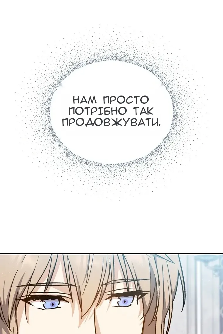 Сторінка 63