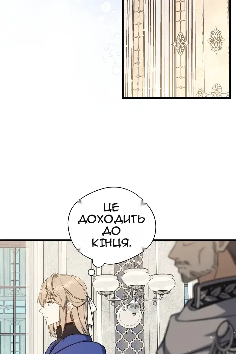 Сторінка 71