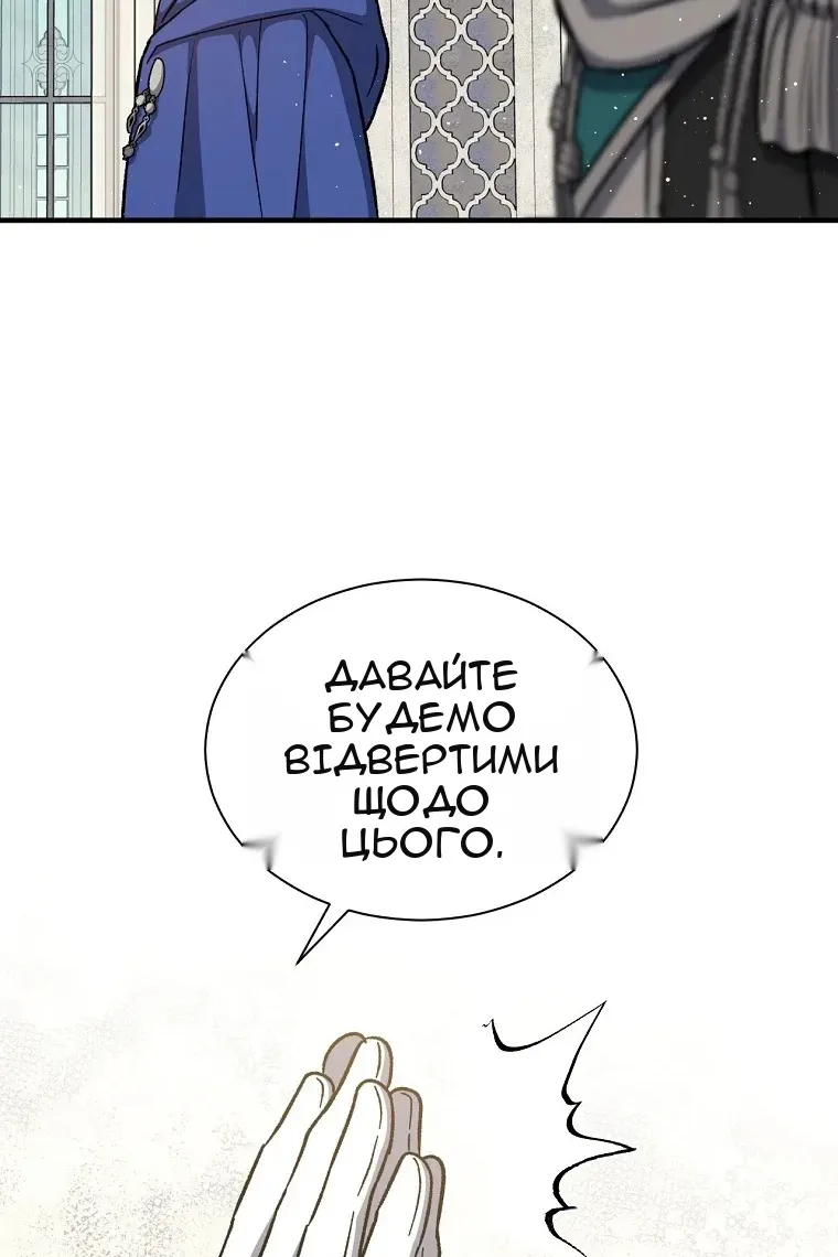 Сторінка 72