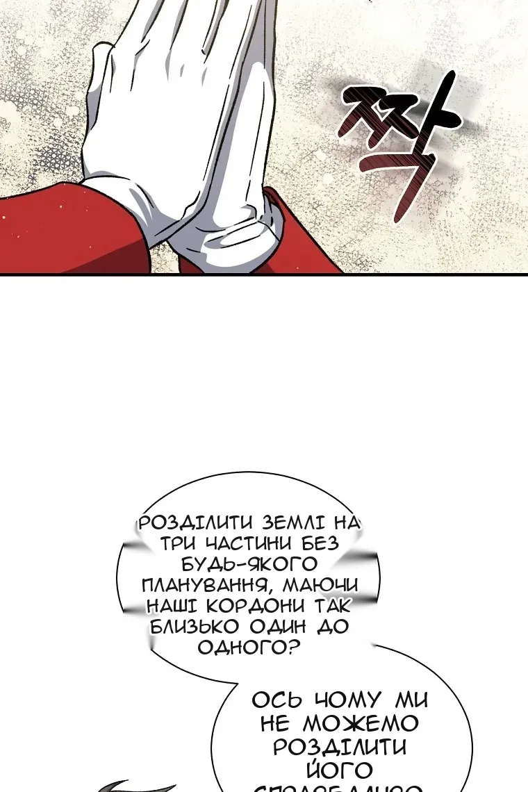 Сторінка 73