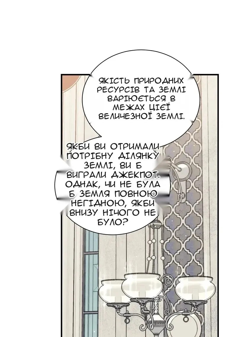 Сторінка 75