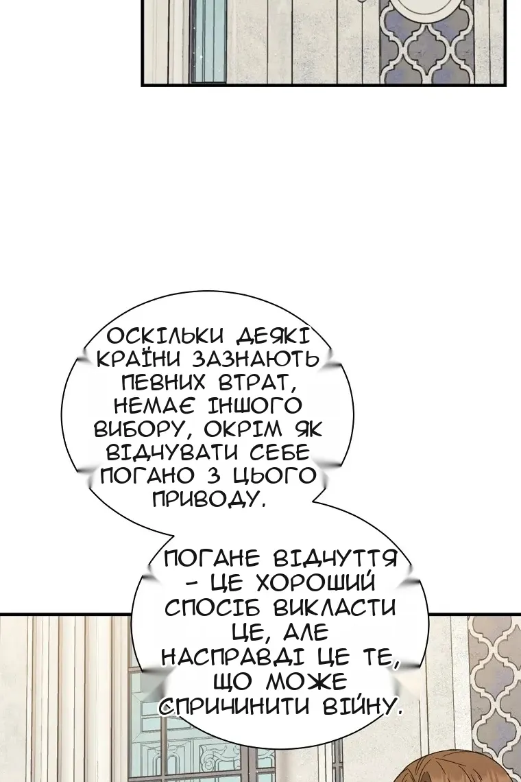 Сторінка 76