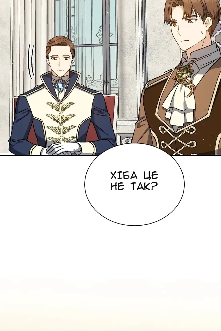 Сторінка 77